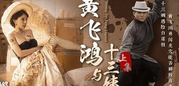 Студент с хрупким нижним бельем дразнила плохими парнями в классе