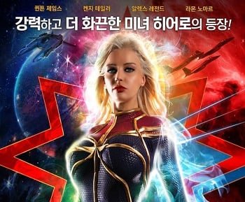 Фильм «Любящие воины» очень умелые
